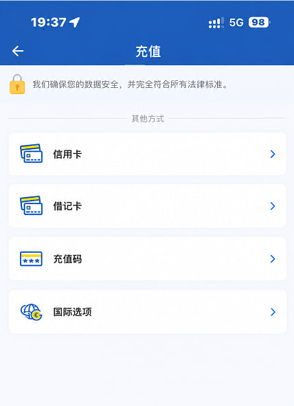 马来西亚 TNG 充值有哪些官方方式？